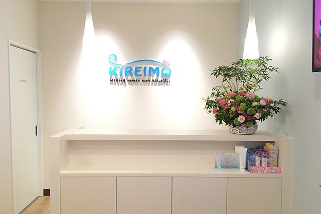 高松市でのキレイモ（KIREIMO）脱毛クリニック
